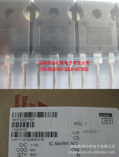 供应IRFP2907，IRFP2907PBF场效应管, 【IR原装无铅*】
