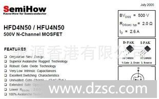 HFD4N50/HFD5N50S，韩国SEMIHOW代理，深圳现货