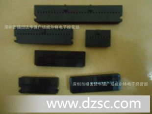供应HRS MX2.54/CD-ROM双排胶壳 接插件 连接器