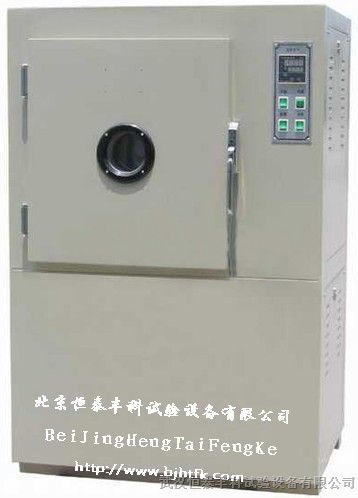 供应QLH-225换气式老化试验机