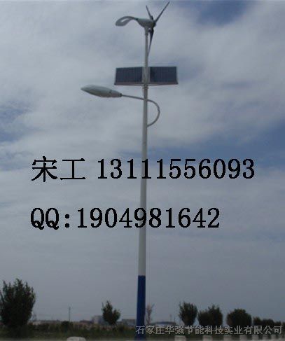 太原太阳能路灯厂，太原LED灯具公司，580元/盏，宋经理