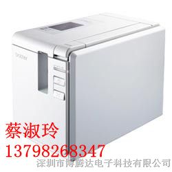 供应兄弟9700固定资产标签机