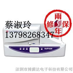 供应硕方SP600标牌机