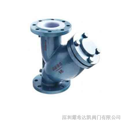 供应衬氟Y型过滤器