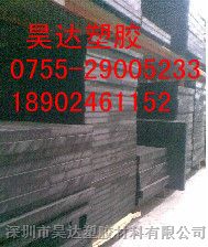 供应*静电赛钢板