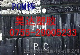 供应PC板
