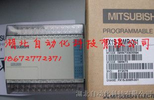 供应三菱*原装可编程控制器FX1S-30MR-001