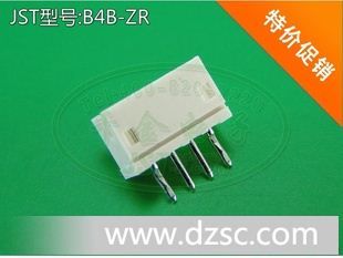 千金电子 JST原厂 连接器 针座 接插件B*-ZR