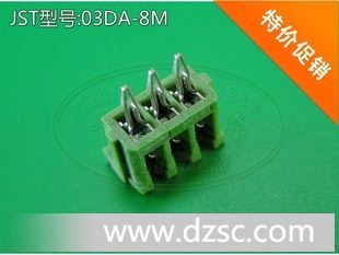 千金电子 JST原厂 连接器 针座 接插件 03DA-8M 现货供应