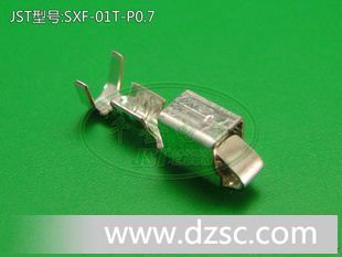 JST日压端子 原厂现货 连接器 端子 接插件 插针 SXF-01T-P0.7