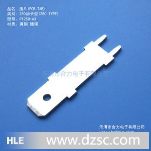 生产250、6.3加长单插片、PCB板焊接簧片