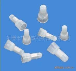 供应优质*压线帽