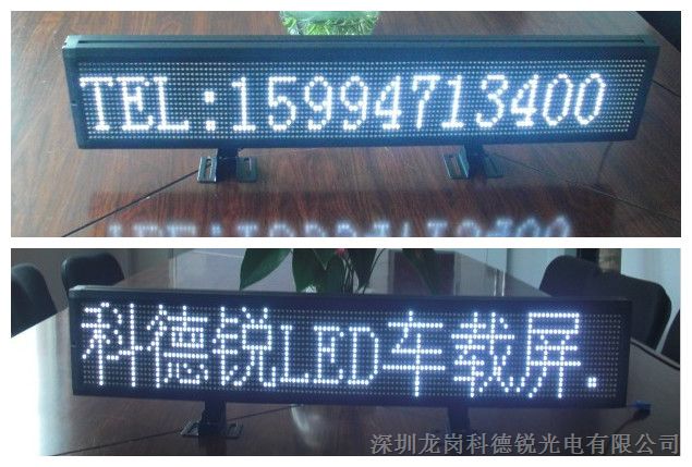 山西LED车载屏