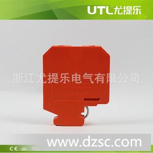 JUT4-4T * 品牌 导轨式 增强型 接线端子