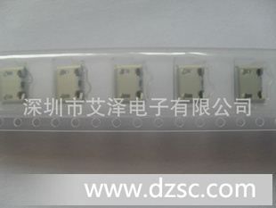 ZX62D-B-5PA8日本广濑USB接头，全新原装，深圳现货！