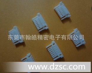 厂家大量现货供应JST SHJP1.0mm *两边带扣 LED背光电路连接器
