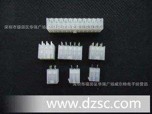 *供应MX4.2单排双排空心针5566 接插件 连接器