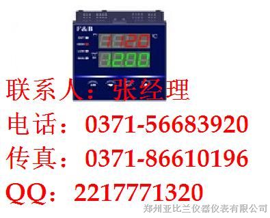 供应XMAF5000 PID调节器 双屏XMAF5000 XMAF52U6