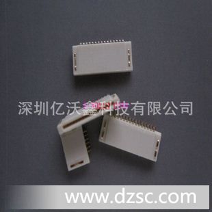 FPC0.5座子 0.5间距 24pin 30pin FPC插座