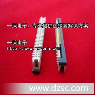 *fpc1.0mm间距正脚位立式贴片抽拉式扁平连接器插座