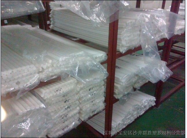 供应铁氟龙棒 PTFE棒 *棒 四氟棒