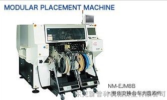 松下多功能贴片机BM231贴片机