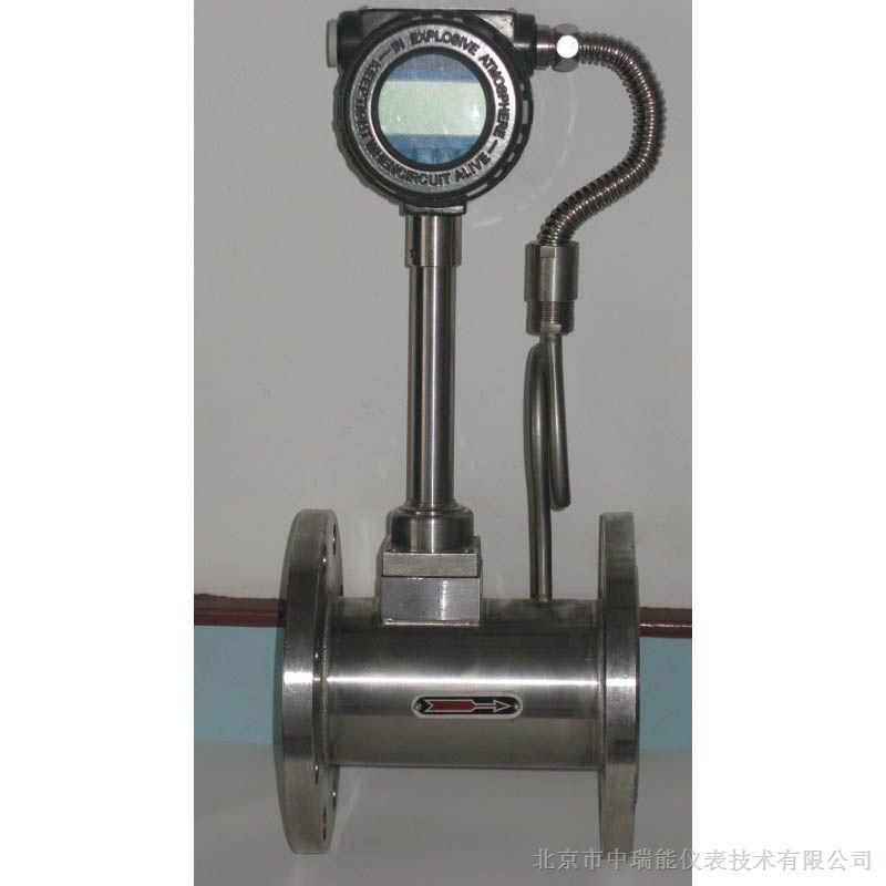 供应ZRN-LUGB温压补偿智能型涡流量计
