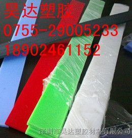 供应红色UHMW-PE板，PE-UHMW板，蓝色UHMW-PE板