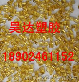 供应PEI颗粒，PEI原料，PEI型材