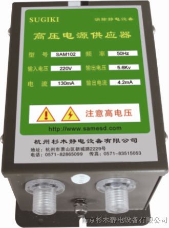 供应高压发生器价格