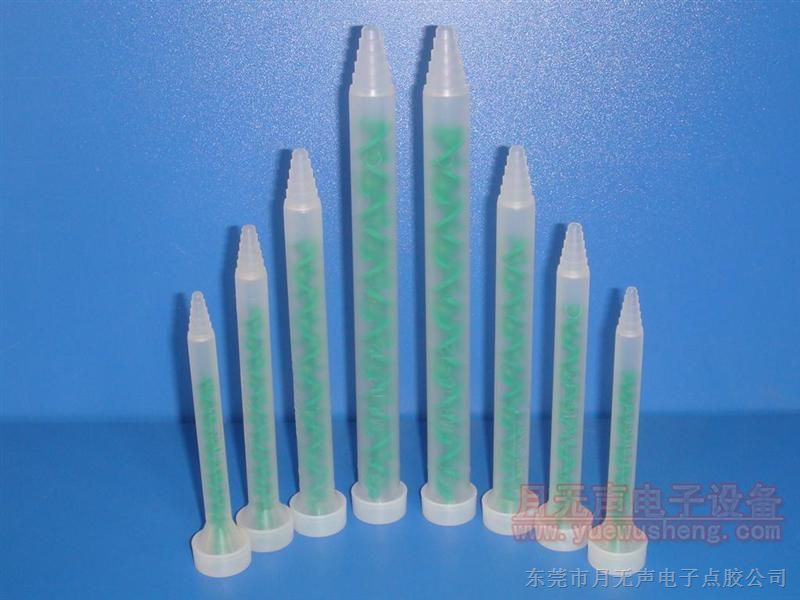 供应MR动态混合管