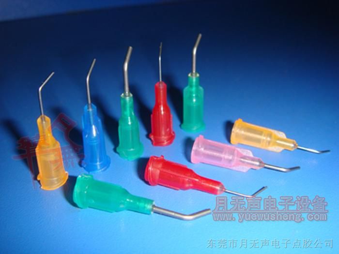 供应弯角针头