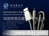 IPHONE5 8PIN 数据线 苹果数据线 IPHONE5*