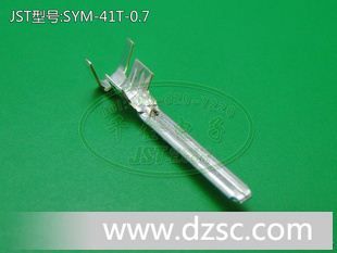 JST日压端子 原厂现货 连接器 端子 接插件 插针 SYM-41T-0.7