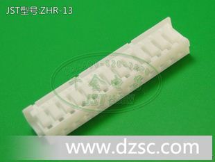 千金电子 JST连接器 原厂护套HOUSING 塑壳胶壳 ZHR-13 现货供应