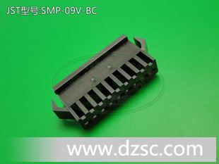 千金电子 JST原厂 线对线连接器 空中对接 塑壳胶壳SMP-09V-BC