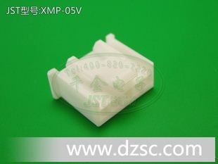千金电子 JST原厂 线对线连接器 空中对接 塑壳胶壳  XMP-05V