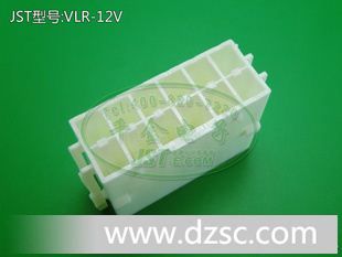 千金电子 JST原厂 线对线连接器 空中对接 塑壳胶壳 VLR-12V