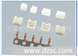 JVT-东莞乔业电子生产销售ACH1.2mm白色黑色胶壳端子连接器