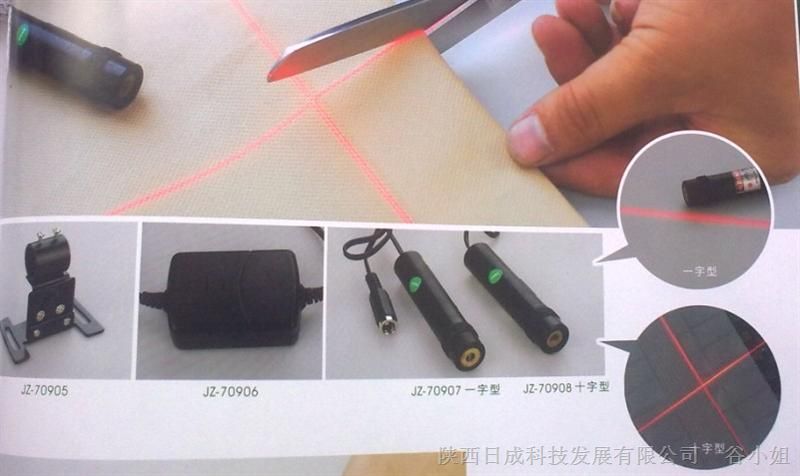 供应针车用红光激光定位灯