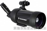 供应星特朗C90MAK马卡90/1200带背包 观鸟望远镜