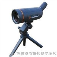 供应星特朗C70马卡70/750观景观鸟天文望远镜
