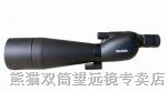 供应博冠BOSMA望远镜 *20-60X80S