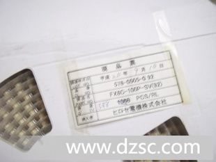FX8C-100P-SV广濑全系列连接器