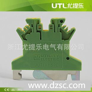 JUT1-1.5PE * 品牌 导轨式 接地端子