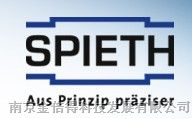 供应德国SPIETH锁紧螺母