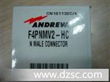 安德鲁*柔1/2N型* F4PNMV2-HC   FSJ4-50B馈线*