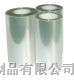 供应*氟塑离型膜(氟素膜)厂家