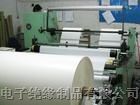 供应纯*乳白色*氟素离型膜/氟塑离型膜厂家