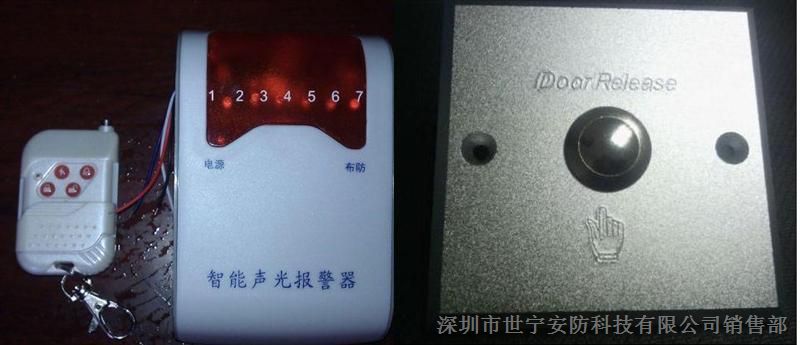 供应配*水按钮的残疾人报警器